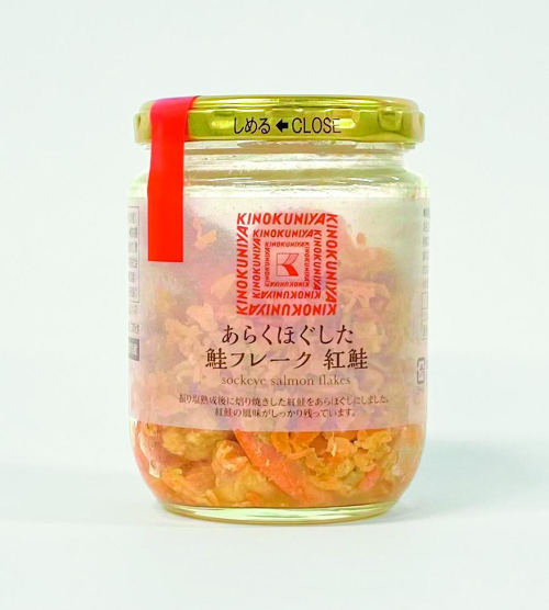 新米と食べる！あらくほぐした鮭フレーク
