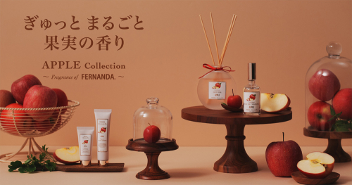 9/17から発売！〜fragrance of FERNANDA〜