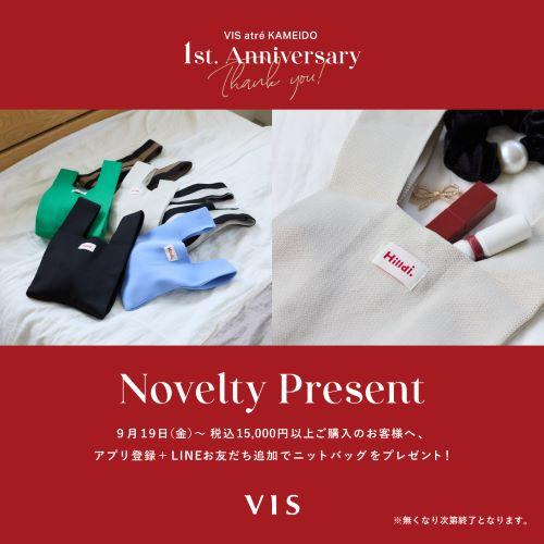 VIS アトレ亀戸店 1st.Anniversary!