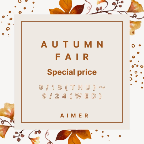 ⭐︎★Autumn fair★☆6階AIMER