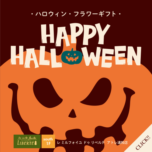 Happy Halloween🎃