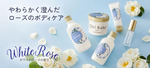 💎ホワイトローズの香り💎