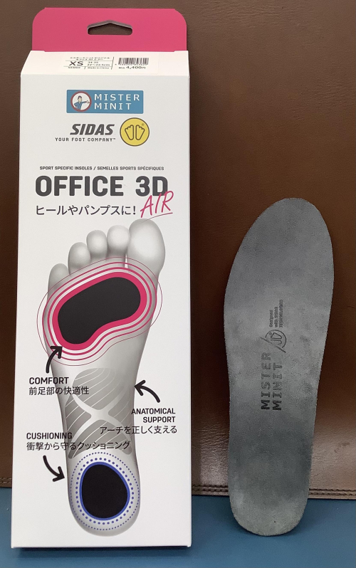 高機能なインソールで快適に！