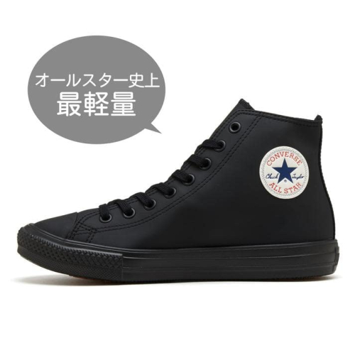 ちょうどいい機能性スニーカー CONVERSE ALL STAR WR