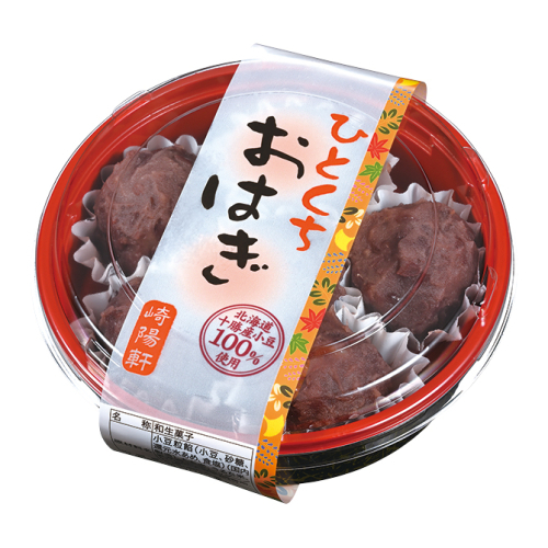 ひとくちおはぎ