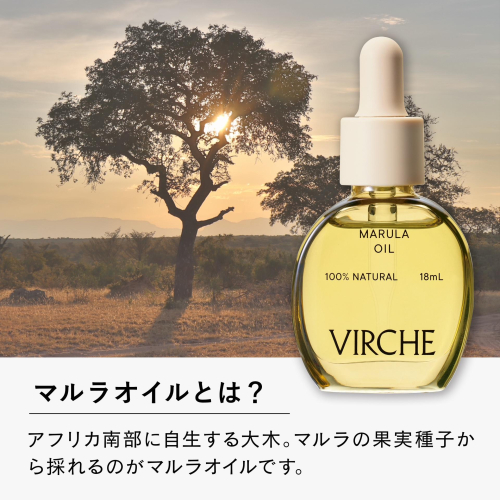 自然の恵みそのまま‼️純度100%のマルラオイル🌳✨