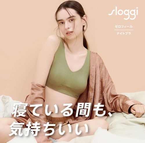 ☆トリンプ ナイトブラ☆スロギー☆