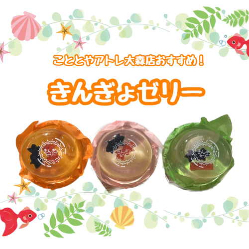 贈り物にぜひ