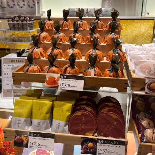 秋菓子　(福々芋・栗小豆ぜんざい・秋柿)　絶賛販売中です‼︎