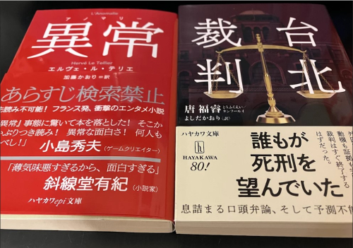 10月のおすすめはこちら