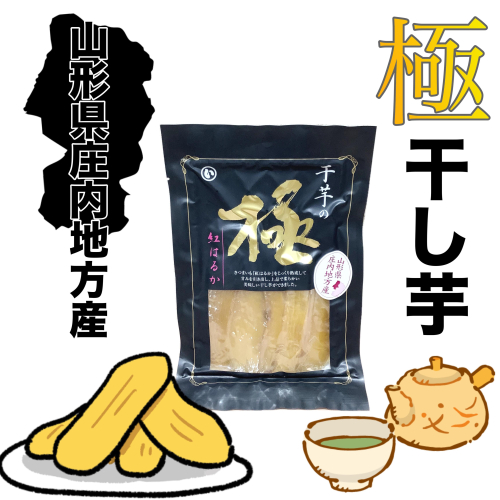 優しい甘味🍠