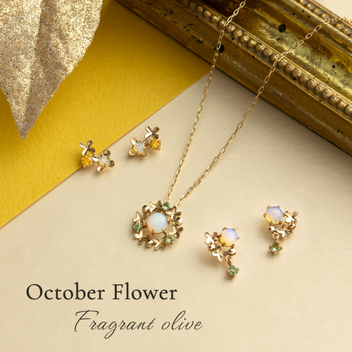 10月誕生花キンモクセイジュエリー🏵️