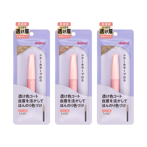 自眉がそのまま色づいたようなナチュラルな仕上がりに♪