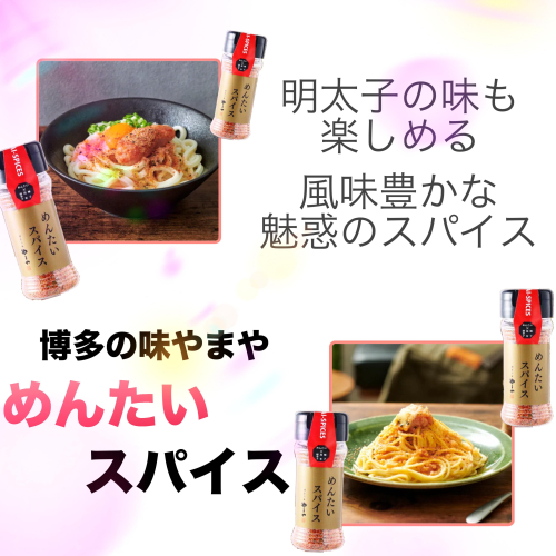 常備したいスパイス入荷しました！