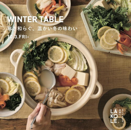 WINTER TABLE 冬の食卓