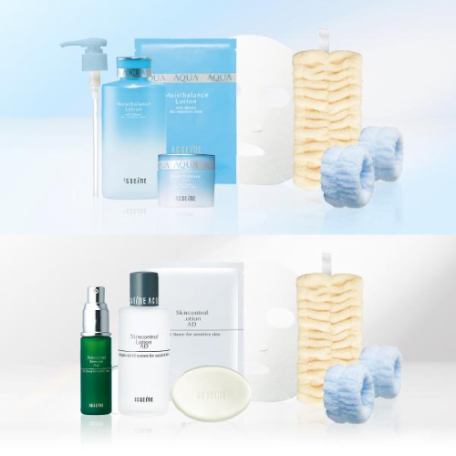 2025年10月1日(水)〜【パウダーパレット限定】秋の潤いキャンペーン