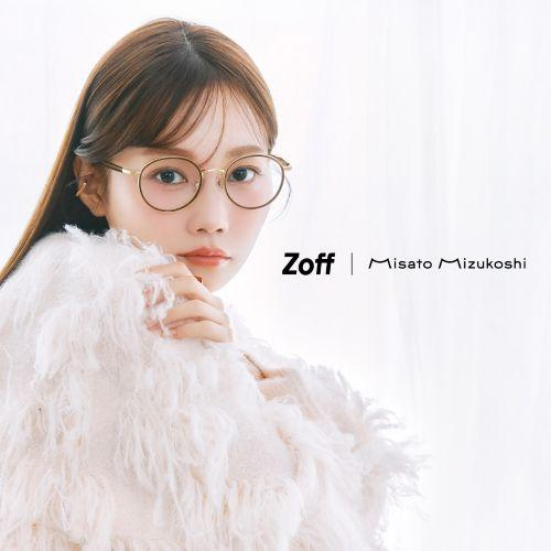 「Zoff｜Misato Mizukoshi」