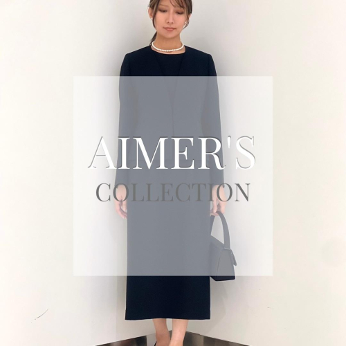 ◼︎すっきりシンプルな喪服◼︎6階AIMER