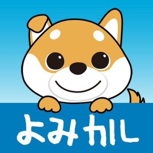 「愛は地球を救う」の募金活動に参加！