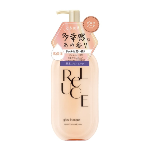 香水のように上品な香りが楽しめる「ReLUCE リルーチェ」