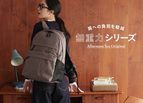 大好評！無重力シリーズのご紹介です♪