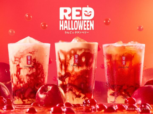 [新作] RED HALLOWEEN「りんごとクランベリー」