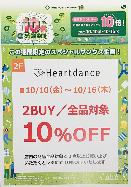 ☆2BUY10%OFF☆