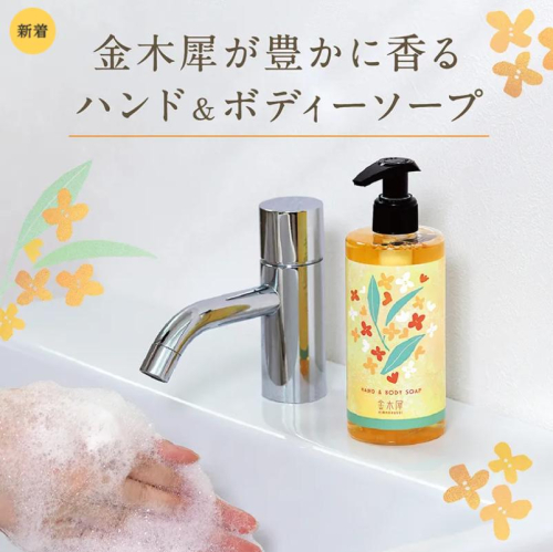 🧡キンモクセイ🧡