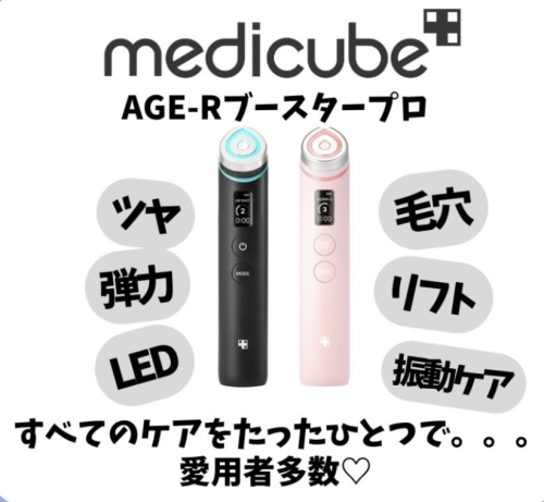 お得な今こそ買うべきアイテム✨