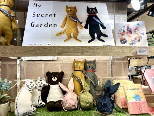 My Secret Garden