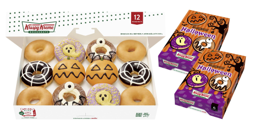 旬の人気スイーツが“秋の味覚モンスター”に変身！ コワ可愛い「ハロウィンドーナツ」が新登場