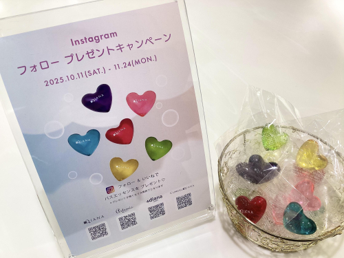 Instagramフォロー　キャンペーン☆