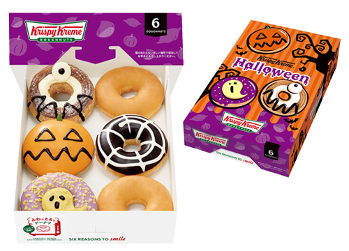 👻コワ可愛い「ハロウィンドーナツ」が新登場🎃
