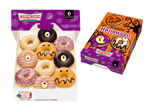 ハロウィン ミニ ボックス ハーフ（10個）