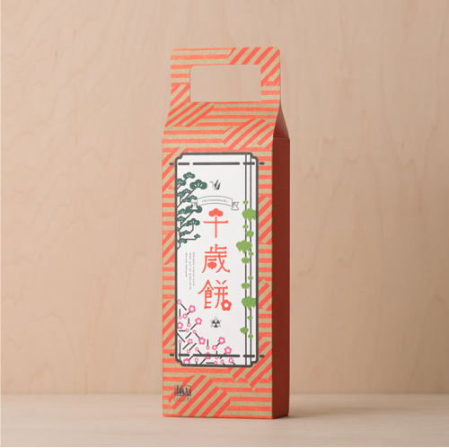 千歳餅
