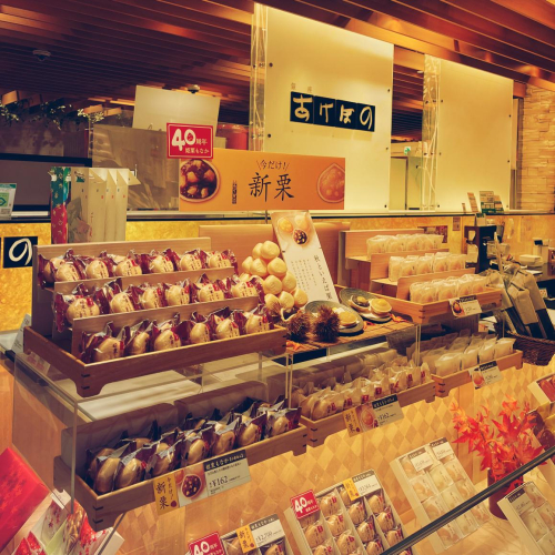 ⭐︎新栗情報3⭐︎ 姫栗最中もなりました〜(*´艸`*)