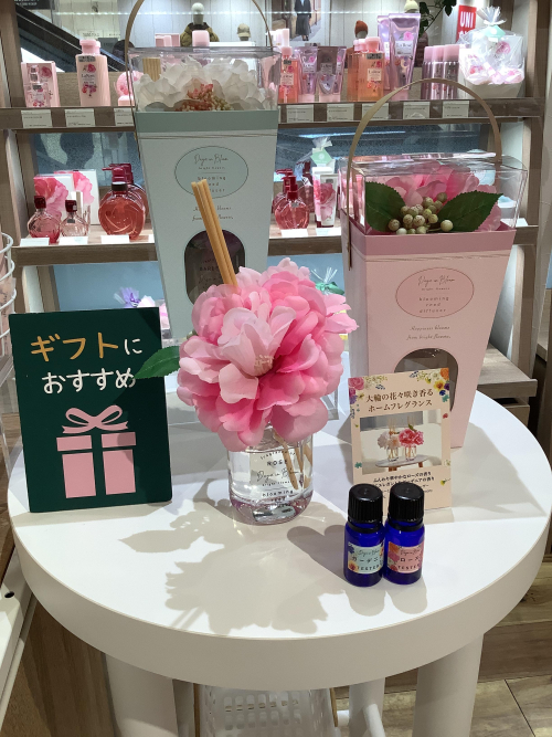 限定ディフューザー