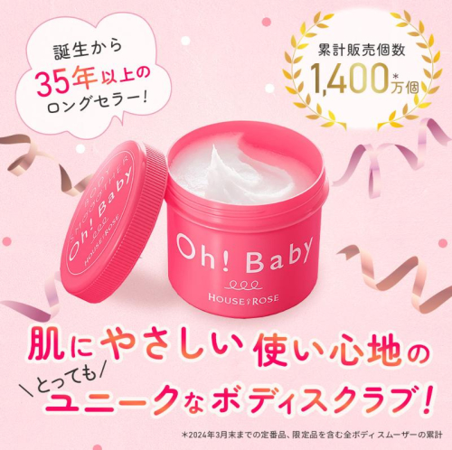 Oh! Baby! ボディスクラブ