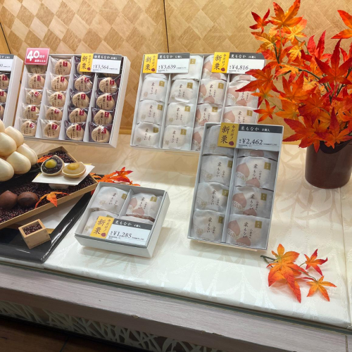 ⭐︎新栗情報4⭐︎  栗最中、新栗になりました！