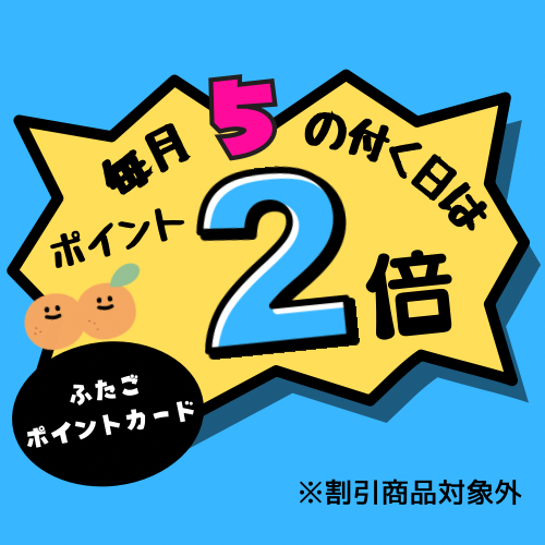 🍒ふたごの日🍒