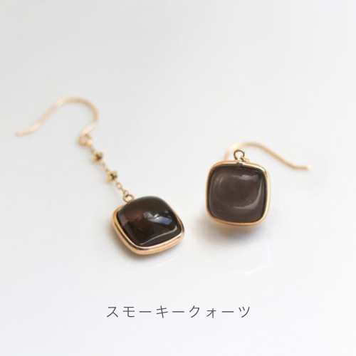 ～スモーキークォーツ～