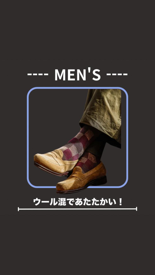 ギフトにもおすすめメンズソックス🎁
