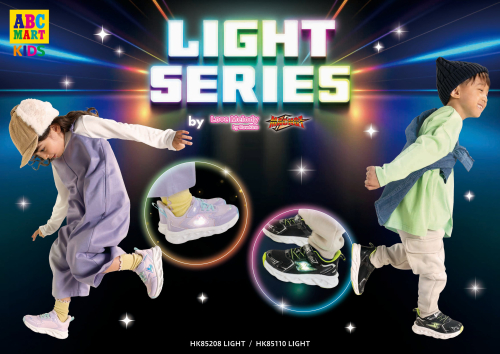 HAWKINS LIGHT SERIES