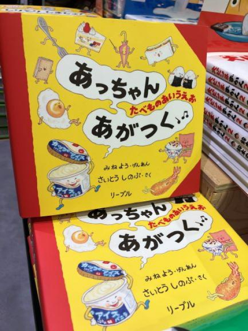 11月のおすすめはこちら