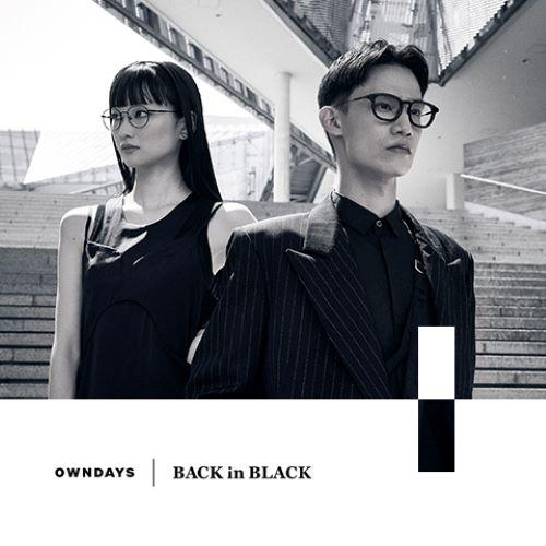 【OWNDAYS | オンデーズ】やっぱり、潔く、黒。