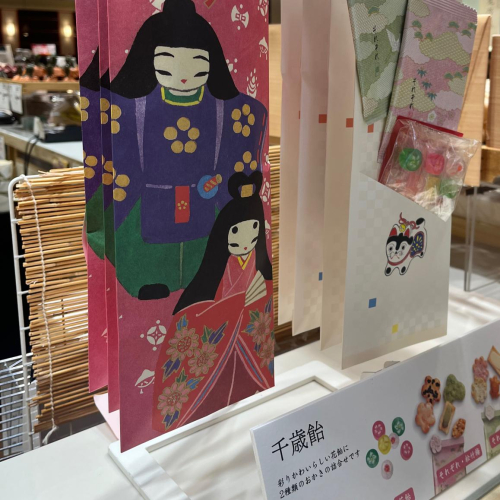 『千歳飴』変わりました　♪♪