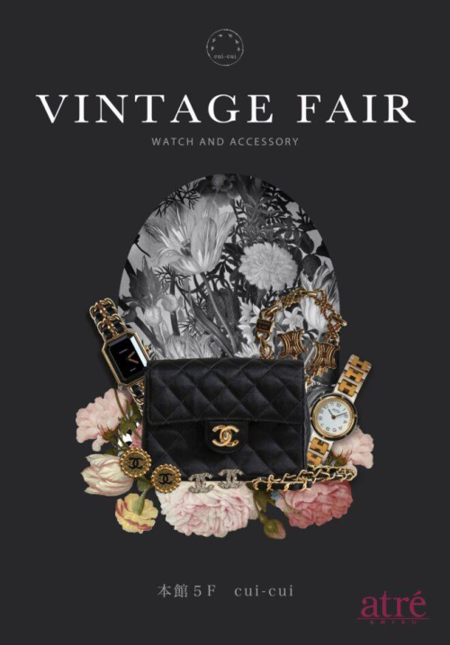 ~Vintage Fair~