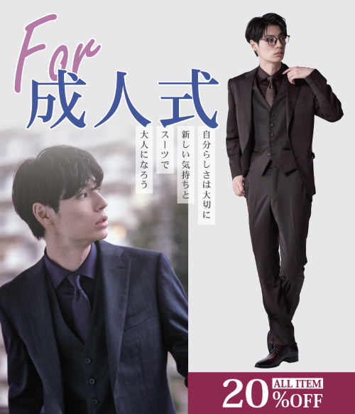 成人式キャンペーンのご案内🌟