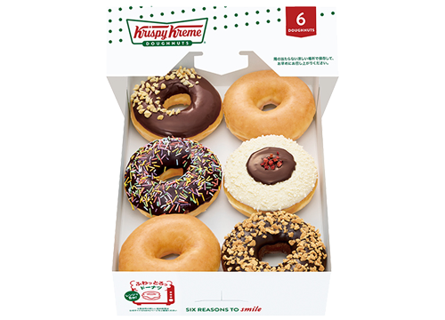 クリスピー・クリーム・ドーナツ×ヌテラ®が贈るスイートな冬の贅沢 !