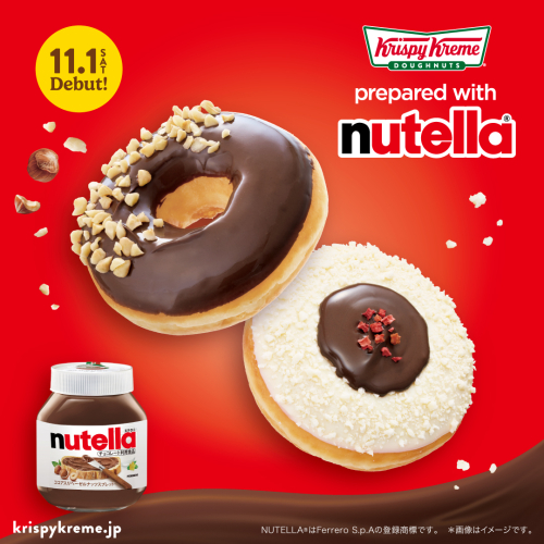 クリスピー・クリーム・ドーナツ×ヌテラ®が贈るスイートな冬の贅沢